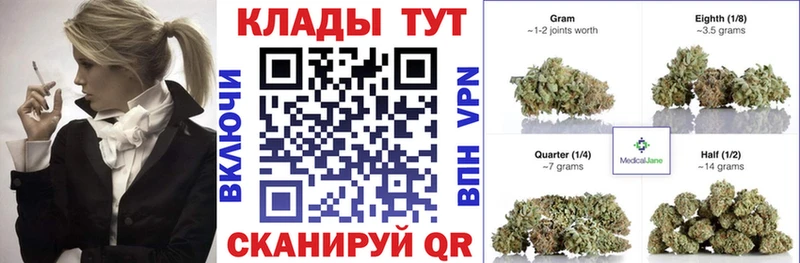 Купить Гай Амфетамин  Меф  ГАШ  Псилоцибиновые грибы  СОЛЬ  МЕГА ТОР  МАРИХУАНА 