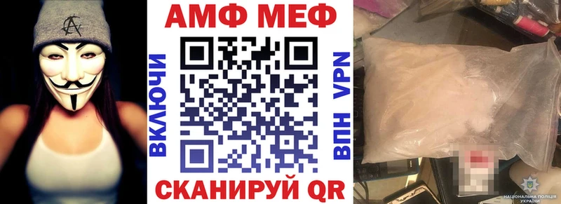 дарнет шоп Гай АМФ Розовый
