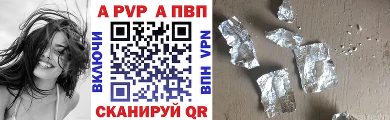 А ПВП Соль  Гай 