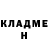 Amphetamine Розовый Eduard Dem