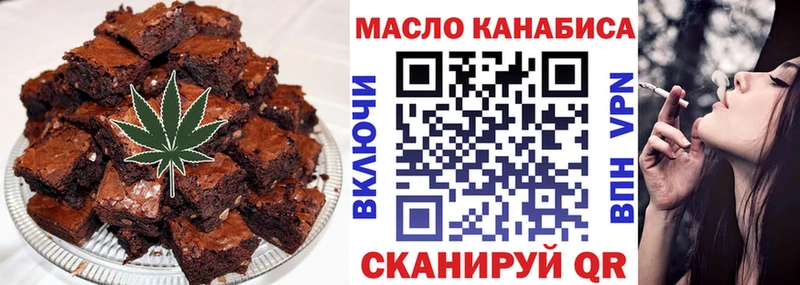 где купить наркоту  Гай  Canna-Cookies конопля 