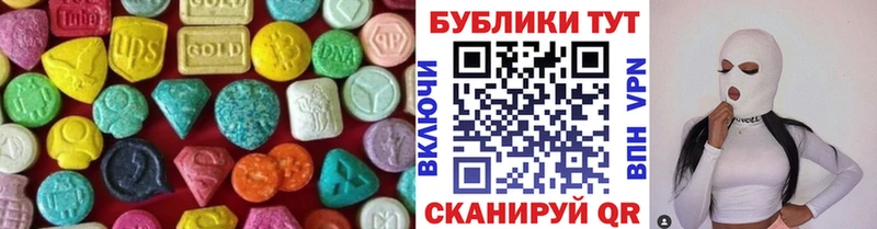 закладка  Гай  Ecstasy 300 mg 
