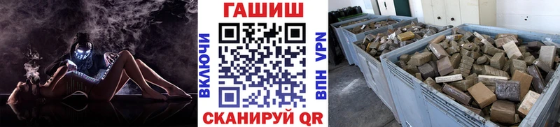 Гашиш гашик  Гай 