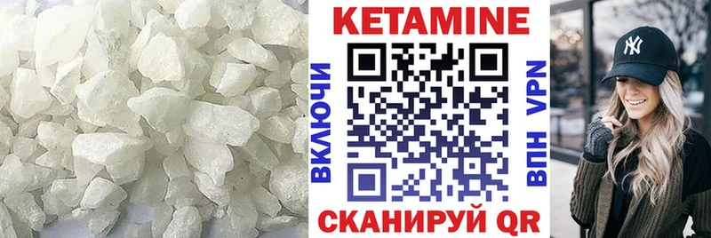 купить цена Гай Кетамин VHQ