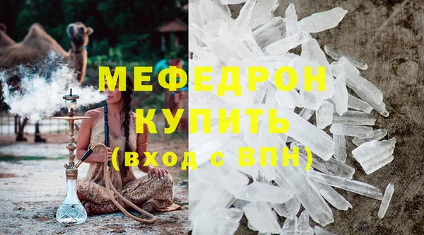 прущие крисы Верхнеуральск