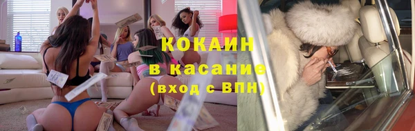 прущие крисы Верхнеуральск