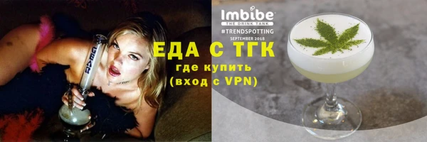спайс Нефтекумск