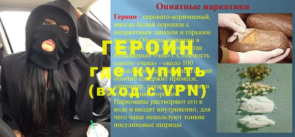 меф Верея