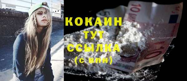 меф Верея