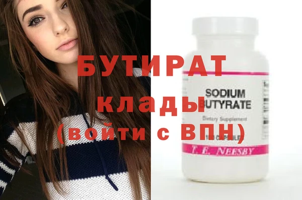 прущие крисы Верхнеуральск