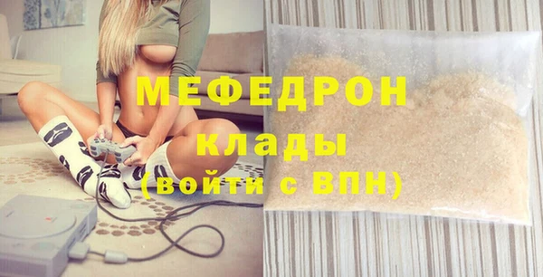 прущие крисы Верхнеуральск
