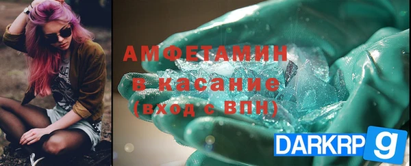 меф Верея