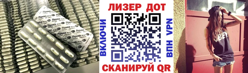 MEGA tor  Гай  LSD-25 экстази ecstasy 