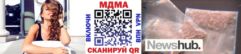 MDMA VHQ  Гай 