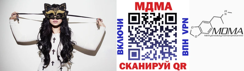 МДМА молли Гай