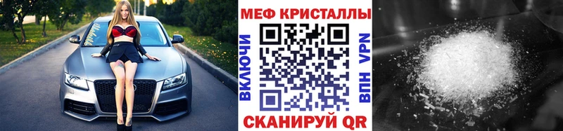 МЯУ-МЯУ мяу мяу  закладки  Гай 