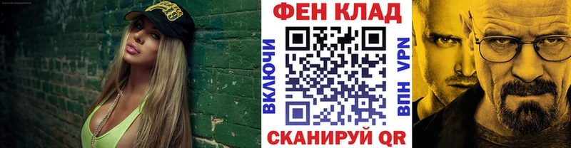 Метамфетамин Декстрометамфетамин 99.9%  что такое   ОМГ ОМГ ССЫЛКА  Гай 
